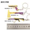 Varorant periférico intrépido contrato púrpura oro cuchillo garra hacha dorada fanático AK mini juguete llavero traje