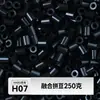 MARD alta qualidade contas de refil sem rebarbas 221 cores série de cores completas pacote de material de contas 2,6 mm contas de fusão
