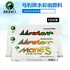 Conjunto de tinta aquarela autêntico Marley E1336/E1338/E1342/E1343 tubo para iniciante