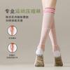 Calcetines de compresión para pantorrillas para mujer, Fitness, Pilates, Adelgazantes, de compresión, hasta la rodilla, Antideslizantes, Ciclismo, Yoga, Calcetines largos sin costuras