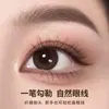 Popular Pincel de Hoja Ultra Fina, Pincel Delineador Angulado, Pincel para Cejas, Pincel para Bolsas Lagrimales, Pincel de Maquillaje Hoz, Pincel Delineador para Principiantes