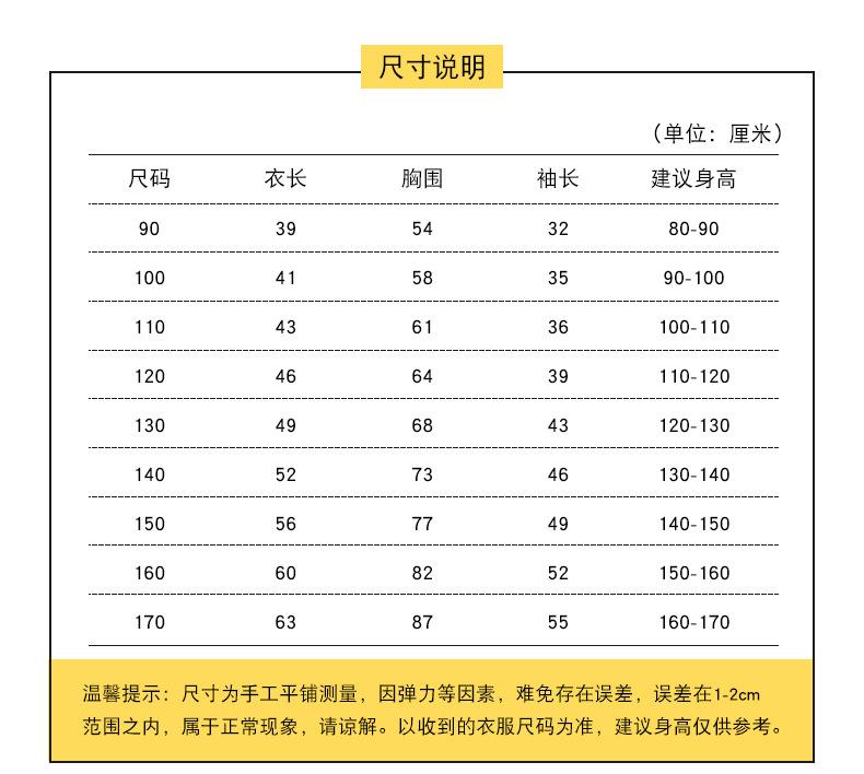 高领-详情_08