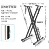 Suporte de piano transfronteiriço, suporte de piano eletrônico em forma de X de tubo duplo, suporte de teclado de piano eletrônico de tubo único dobrável, suporte de piano eletrônico