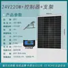Panel Solar Monocristalino 12V100W Panel de Generación de Energía Fotovoltaica Panel de Carga de Batería 200W Panel de Batería Doméstico 24V300W