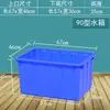 Tanque de água de plástico retangular caixa de virar espessa caixa de aquicultura tamanho grande armazenamento telha de bolha aquário outro
