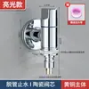 Torneira para Máquina de Lavar Espessa Válvula de Parada Automática de Água Conector Especial Estendido de 4 Polegadas Doméstico Automático Universal 46 Pontos Atacado