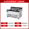 Freidora Eléctrica de Escritorio de un Solo/Doble Cilindro con Capacidad de 6L/8L, Acero Inoxidable con Válvula de Drenaje de Aceite, Freidora para Pollo y Papas Fritas, Fábrica Bochang