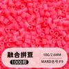 Pacote de Recarga de Miçangas Fuse 2,6mm 265 Série Todas as Cores Miçangas Misturadas 10g Saco Individual Miçanga Fuse Brinquedo DIY Material para Quebra-Cabeça