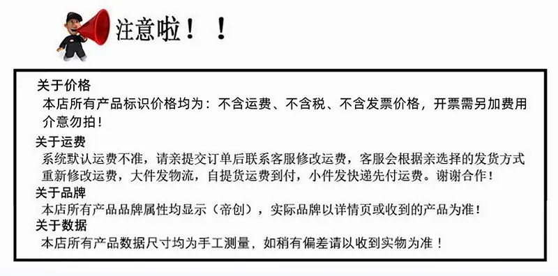 说明