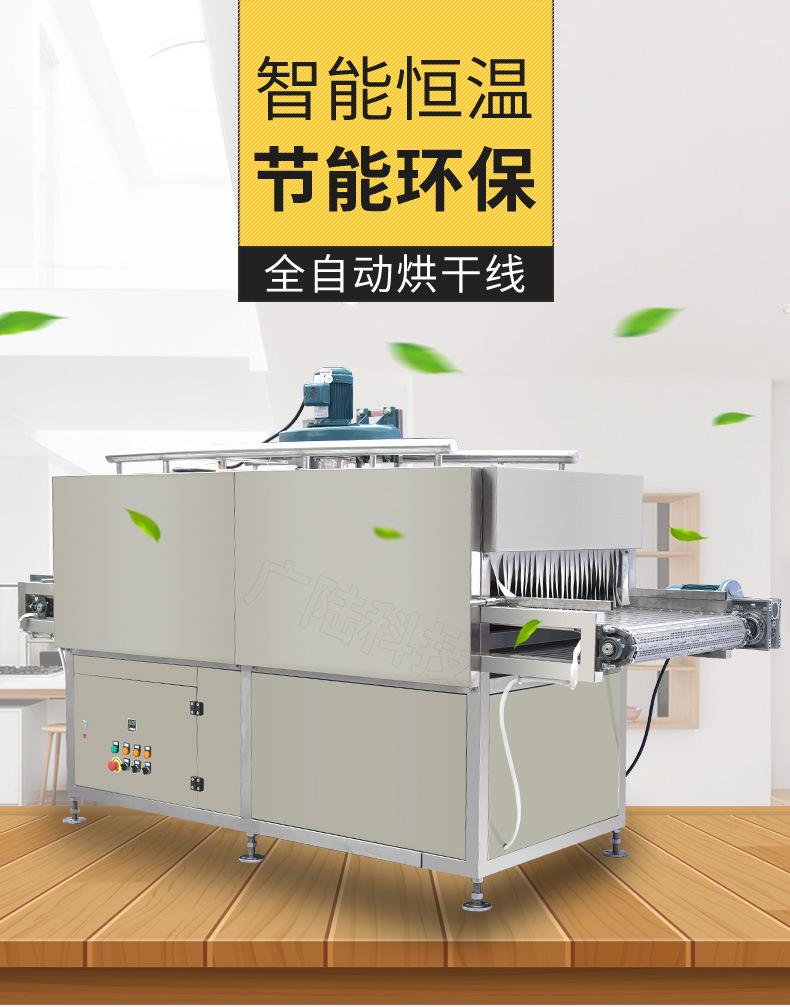 广陆科技烘干线_01.jpg