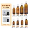 Botella de Vidrio Marrón con Ruedita y Tapa de Plástico Rosca, Botella Roll-On para Aceites Esenciales a Prueba de Luz, Botella de Vidrio Dispensadora para Esencias de Perfume Cosméticos