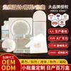 Personalização OEM de Adesivos de Gesso de Medicina Tradicional Chinesa, Adesivos em Pó para Aplicação de Óleo Essencial, Pacotes em Pó para Compressa Quente em Articulações para Alívio da Dor Personalização