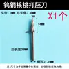 Faca polidora de caroço de pêssego dente de máquina ferramenta de escultura cabeça de corte cabeça plana lima rotativa haste de 2,35 madeira escultura polimento texto brincar ferramenta de perfuração
