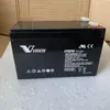 Host de segurança contra incêndio UPS/EPS a bateria Weishen 12V50AH/55AH/65AH/100AH stand-by de emergência