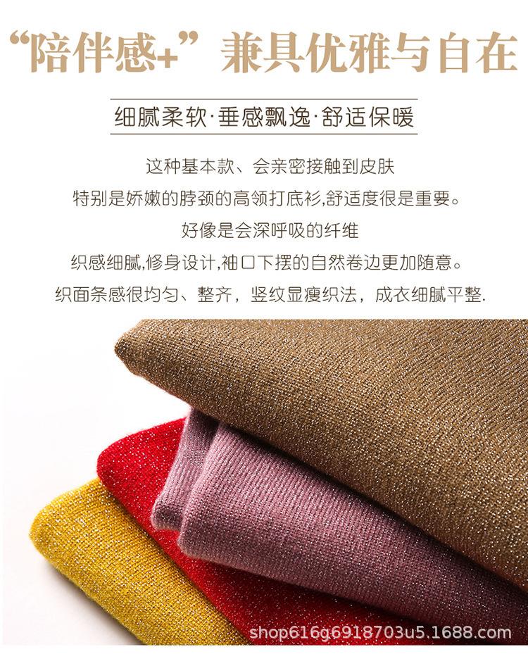 佳绒亮丝堆堆领_05.jpg