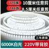 Tira de Luces LED Súper Brillante 220V Tira de Luces LED Autoadhesiva Luz de Línea para Gabinete Ranura Lineal Parche Lineal Decorativo Tira de Luces Impermeable