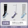 Calcetines de Compresión Deportiva para Pantorrillas de Mujer, Adecuados para Fitness, Correr, Saltar la Cuerda, Yoga y Ciclismo Calcetines Largos