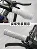 Manoplas de Guidão para Bicicleta Carne Pata TPE Trava Lateral Única Antiderrapante Absorção de Choque Universal para Bicicletas de Montanha Estrada Equipamento de Guidão para Ciclismo