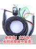 Pistola de Soldadura por Arco de Argón Refrigerada por Agua Wp-18 Tig/Ws-300 315 400 Conector Rápido Junta Kenby Pistola de Soldadura de Aluminio 300A