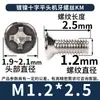 Tornillos de Cruz Avellanados Ranura Cruz Cabeza Plana Hilo de Máquina Tornillos Digitales M1M2M3M4M5M6 Niquelados