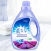 Fabricante Atacadista de Detergente para Roupas Detergente para Roupas com Fragrância de Lavanda Engarrafado Quantidade Lote Uma Caixa Uma Peça Dropshipping Frete Grátis