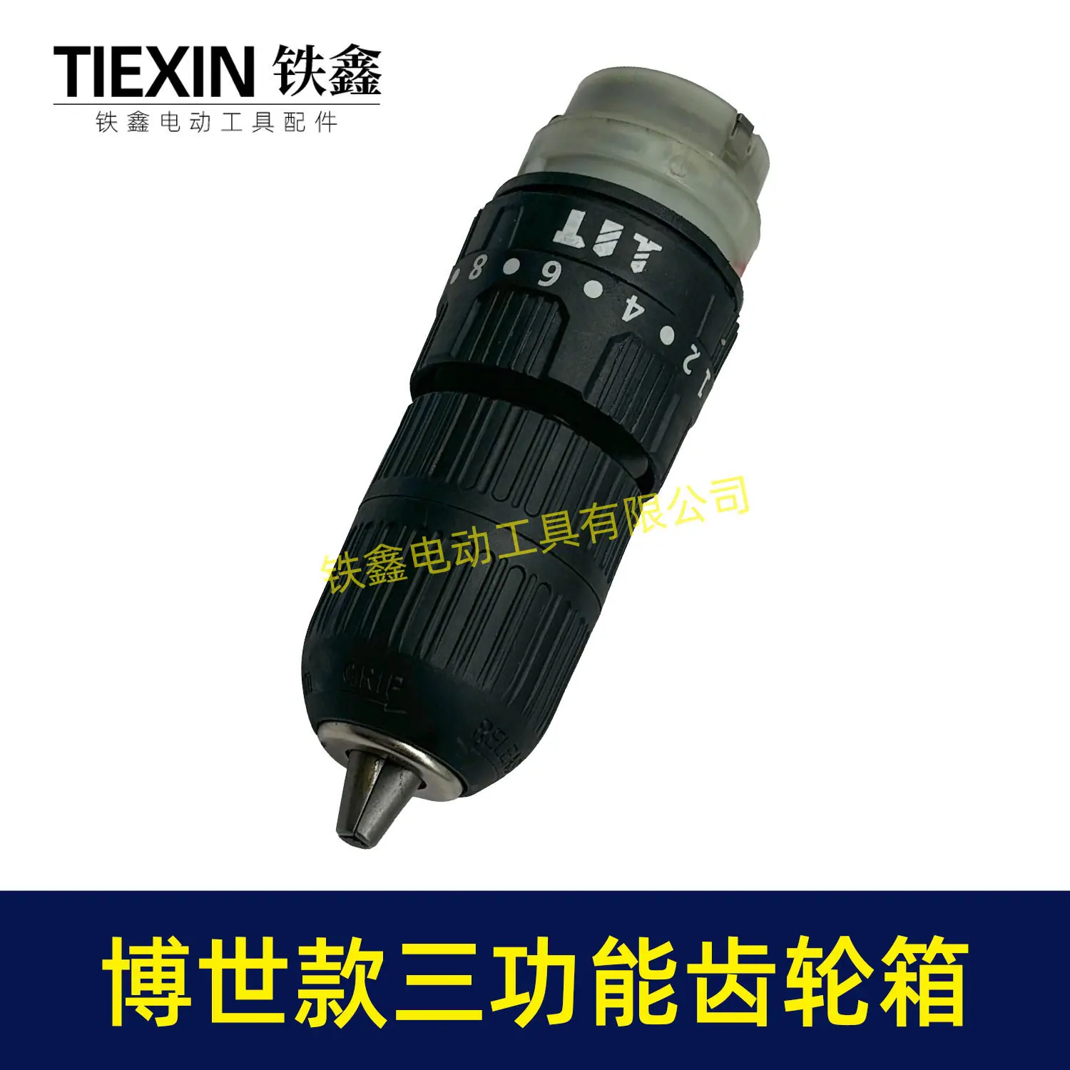 博世款三功能齿轮箱-02692-5