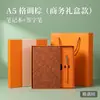 Caja de Regalo Sencilla Cuaderno de Sarga A5, Cuaderno de Oficina para Negocios, Set de Regalo Exquisito de Alto Valor
