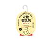 Aromaterapia para Armario Colgante Aroma Duradero Ropa Sachet Especial Fragancia Artefacto para Ropa de Niños y Niñas Bolsa de Fragancia