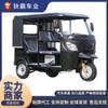 Triciclo Turístico Baijiaji Nuevo Personalizado para Turismo con Doble Fila y Transporte de Pasajeros Bidireccional, Tuk-Tuk