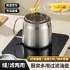 Pote Espessado para Fritar de Aço Inoxidável 304 Transfronteiriço Panela de Cozinha com Filtro de Óleo Frigideira Tanque de Armazenamento de Óleo com Tampa Pote para Óleo Quente Dropshipping