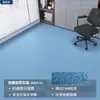 Piso de cuero comercial, piso de plástico PVC, piso de cemento, piso engrosado especial, pegamento, plástico resistente al desgaste, pegatinas autoadhesivas para piso