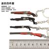 Arma devoradora de pollos periférica mini MK14awm 98K Glock sks rueda izquierda m416 juguete llavero traje
