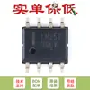 Somente Pino original SMD LM258DR2G SOIC-8 chip IC amplificador operacional/universal