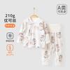 Ropa de Bebé Primavera y Otoño Yoko Traje Dividido de Cintura Alta Ropa y Pantalones de Otoño para Bebé Ropa de Bebé Anyang