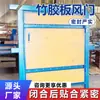 Puerta de aire sin presión de tablero de fibra de bambú Mine, puerta de ventilación para túneles subterráneos, puerta de aire de bambú ignífuga para uso peatonal y vehicular, personalizable