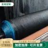 Malla de sombreo al por mayor de fábrica invernadero agrícola negro cifrado grueso protector solar malla de sombreo para cultivo de flores
