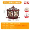 Luminária Solar de Pilar Lâmpada de Jardim para Villa Lâmpada de Pilar de Porta Estilo Chinês Lâmpada de Parede Lâmpada de Portão de Quintal Luminária de Pilar