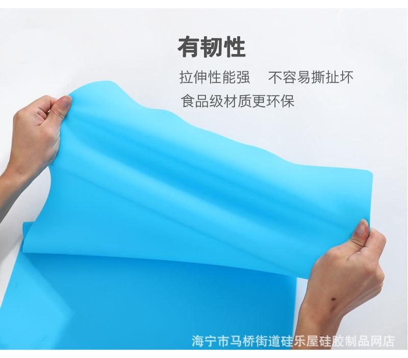 硅乐屋硅胶制品