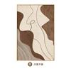 Pintura Pendurada Moderna Minimalista para Sala de Estar, Pintura Decorativa Abstrata de Alto Nível para Entrada, Pintura de Chão para Parede de Fundo de Sofá em Estilo Wabi-Sabi