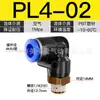 Cotovelo de Latão com Rosca Externa, Conector de Cobre, Cotovelo Pneumático de Engate Rápido, Conector de Tubo de Ar, Conector Rápido Pneumático