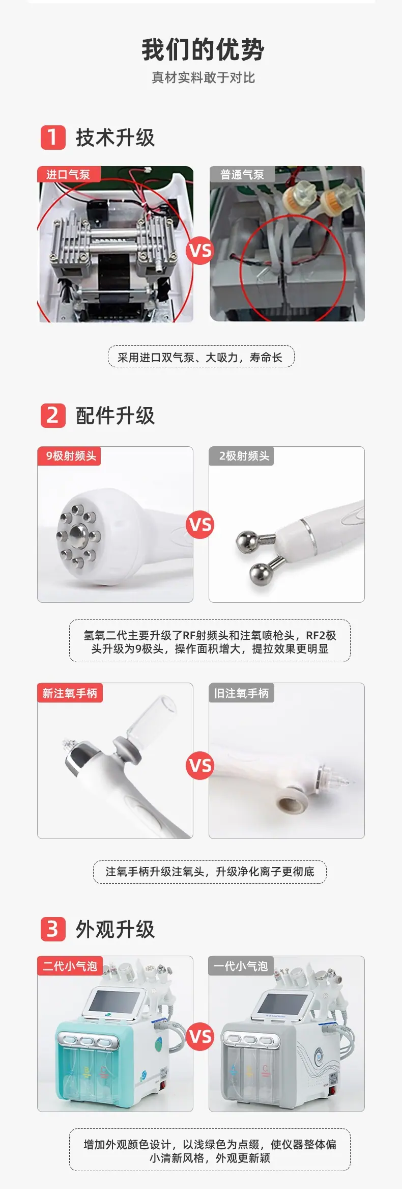 一代详情_02
