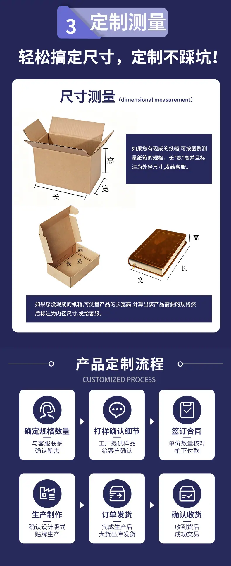 袋装俩款详情页_09.jpg