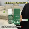 Peachjo+ Caviar Rosa Branca Óleo Essencial para Cuidados com o Cabelo Spray Perfumado Suaviza Cabelos Secos e Armados, Deixa-os Macios e Perfumados