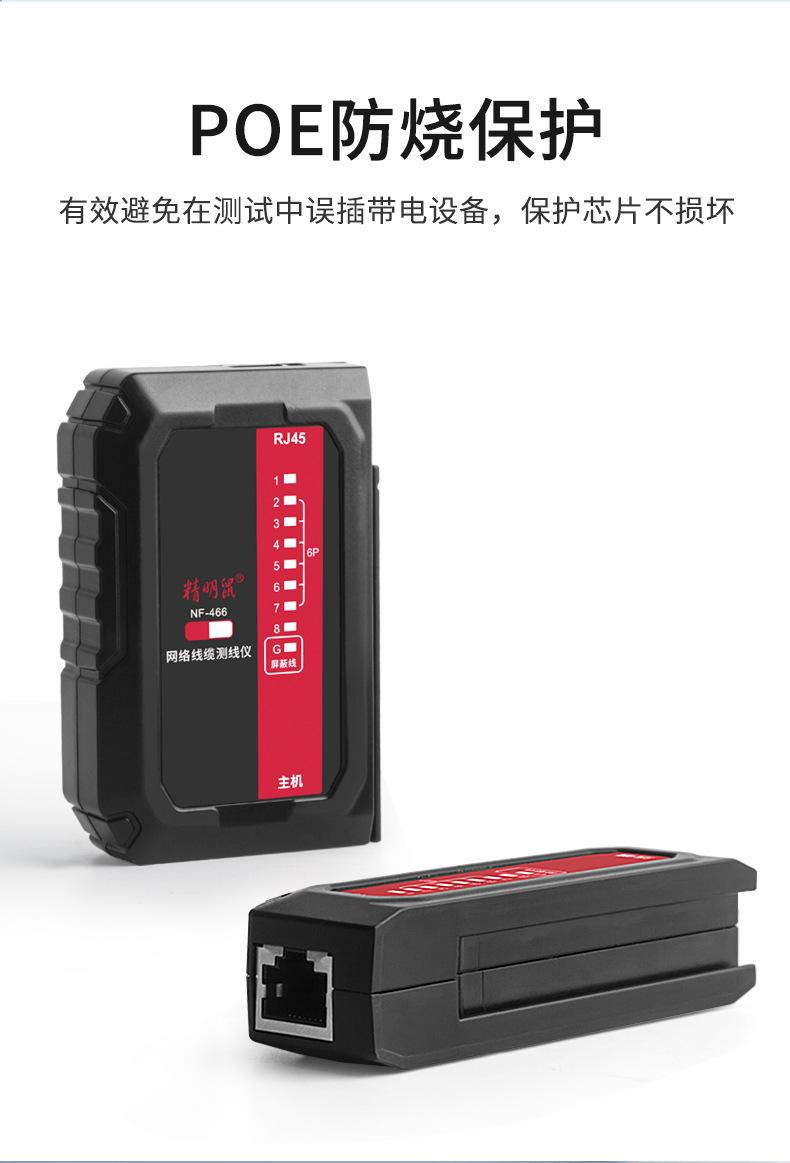 466中文详情页_04.jpg