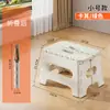 Taburete Plegable Portátil Personalizado por el Fabricante Banco Pequeño para el Hogar Taburete para Adultos Engrosado y Fuerte para Pesca al Aire Libre Maza