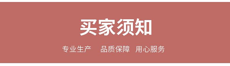 详情页_20.jpg