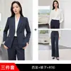 Conjunto de traje azul marino de doble botonadura para mujer, adecuado para ropa de oficina, para ir al trabajo, profesores, atuendo formal, atuendo de negocios, gerentes de hotel y profesionales de ventas