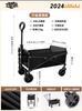 Carrito de camping portátil para exteriores, plegable, para compras, camping, puesto de empuje y tracción, venta al por mayor