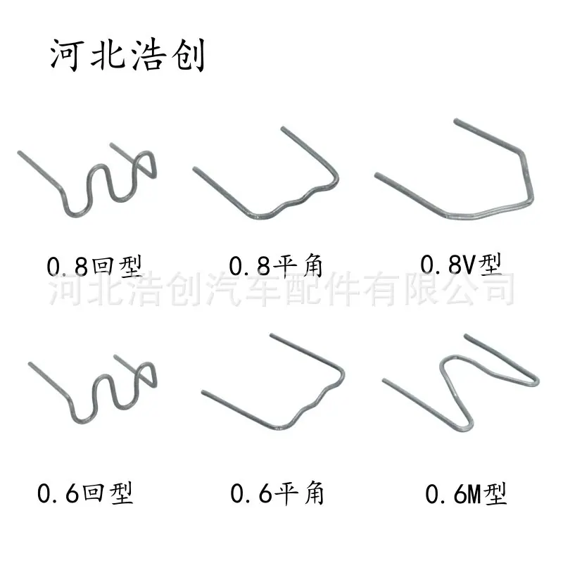 浩创焊丝6种白图
