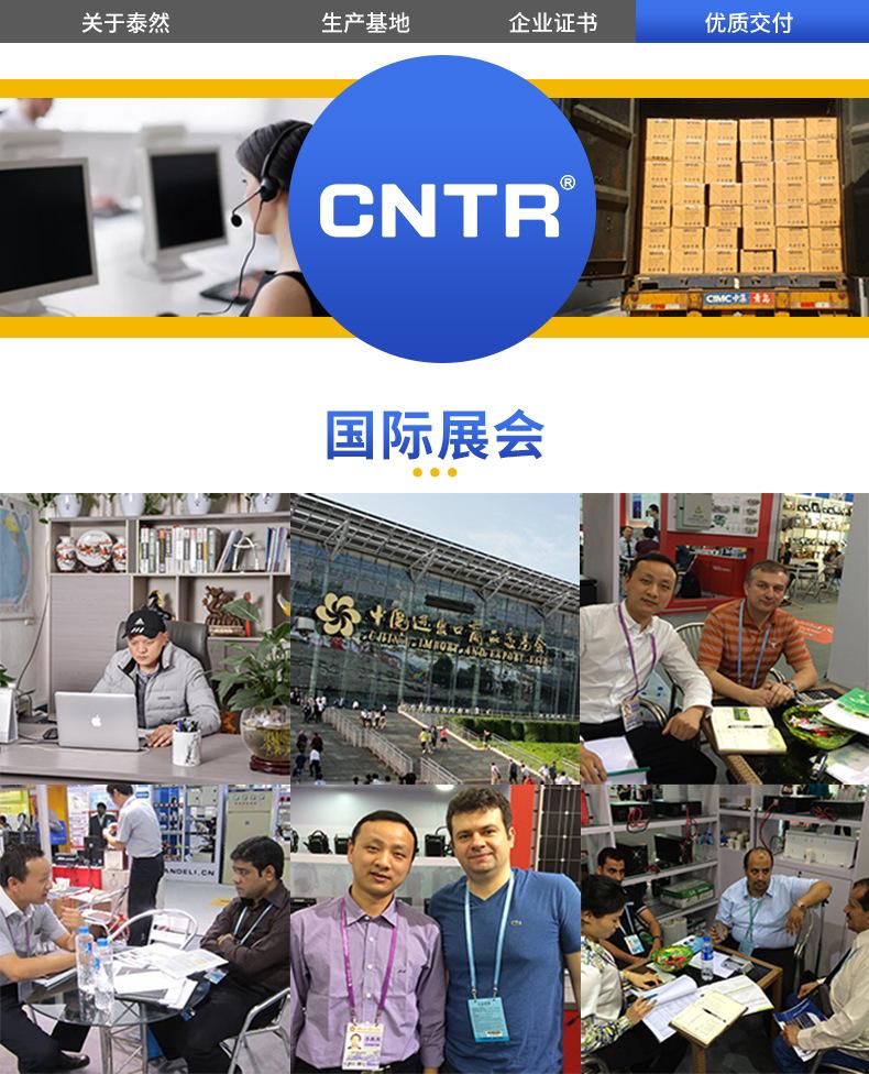 稳压器